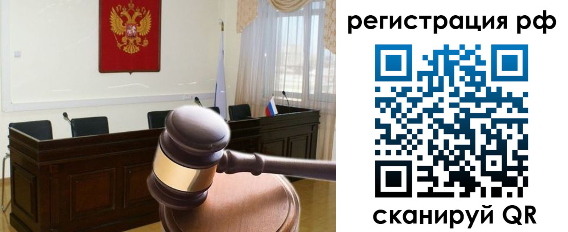 временная регистрация в Ряжске