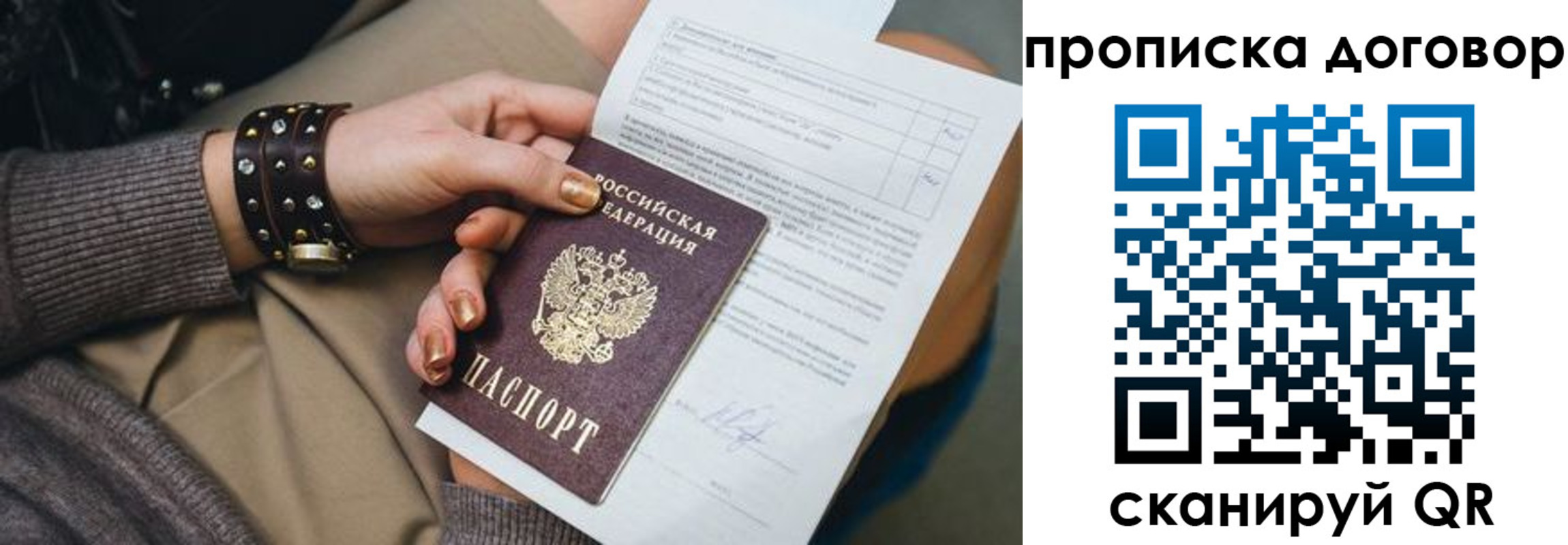 найти адрес прописки в Ряжске